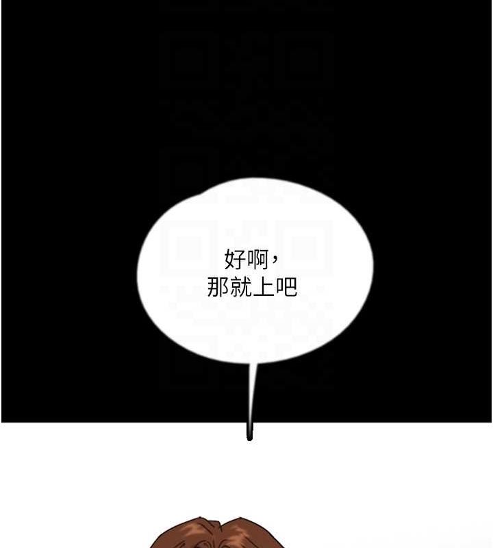 第71话-迎合变态的性癖好 - 第56.jpg页