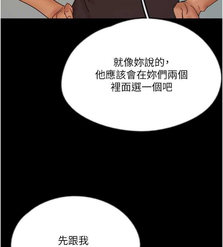 第71话-迎合变态的性癖好 - 第58.jpg页