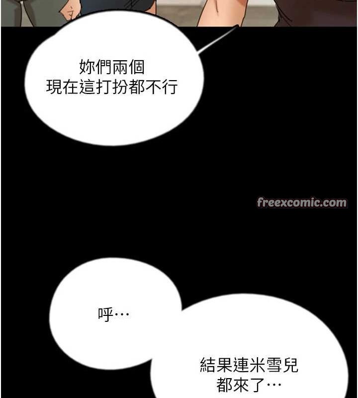 第71话-迎合变态的性癖好 - 第60.jpg页
