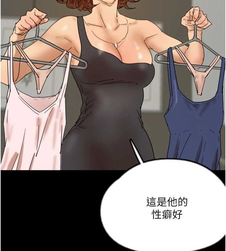 第71话-迎合变态的性癖好 - 第64.jpg页