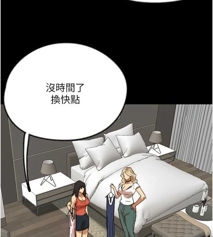 第71话-迎合变态的性癖好 - 第65.jpg页