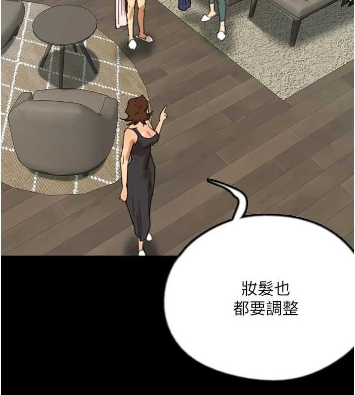 第71话-迎合变态的性癖好 - 第66.jpg页