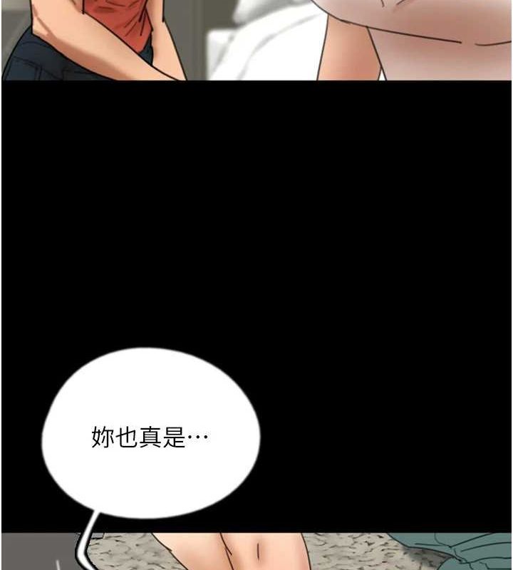 第71话-迎合变态的性癖好 - 第68.jpg页