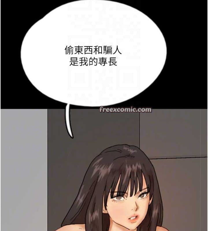 第71话-迎合变态的性癖好 - 第75.jpg页