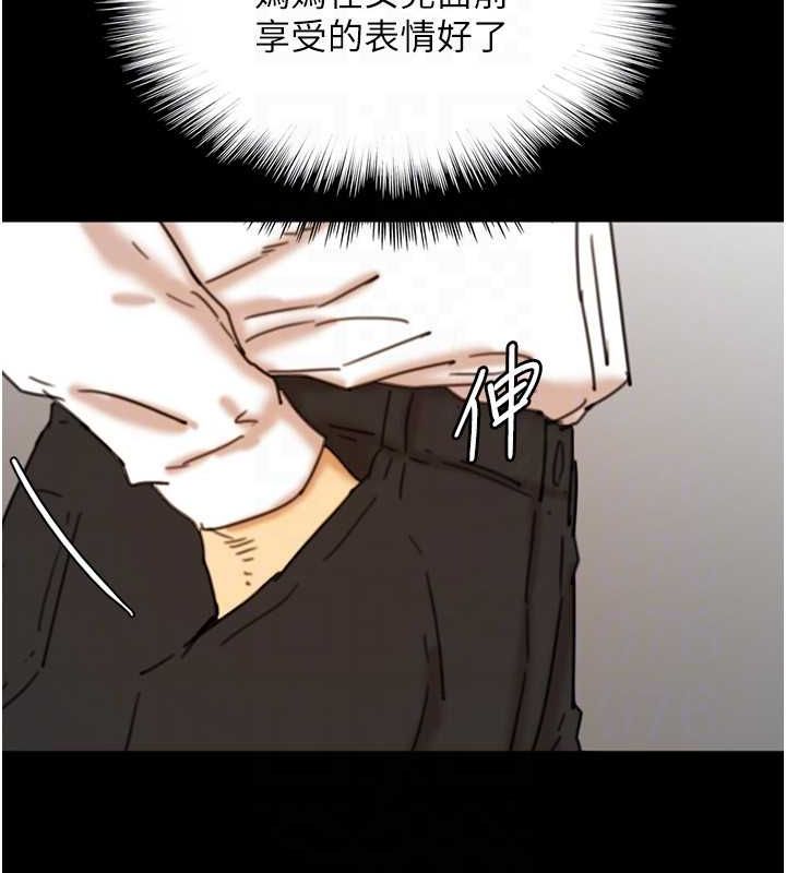 第71话-迎合变态的性癖好 - 第94.jpg页