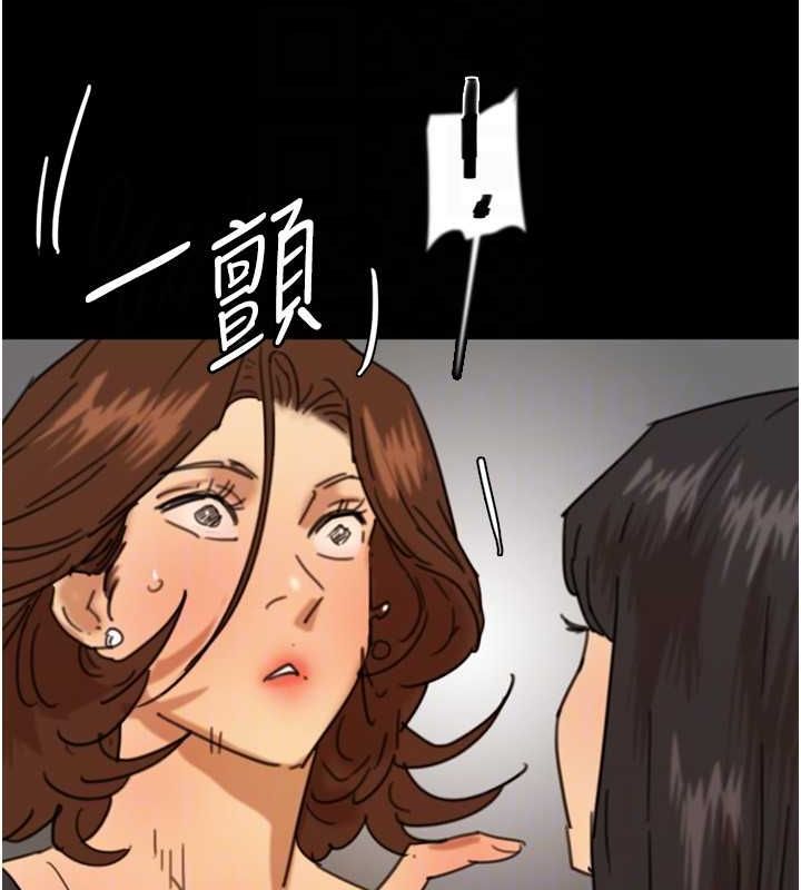 第71话-迎合变态的性癖好 - 第95.jpg页