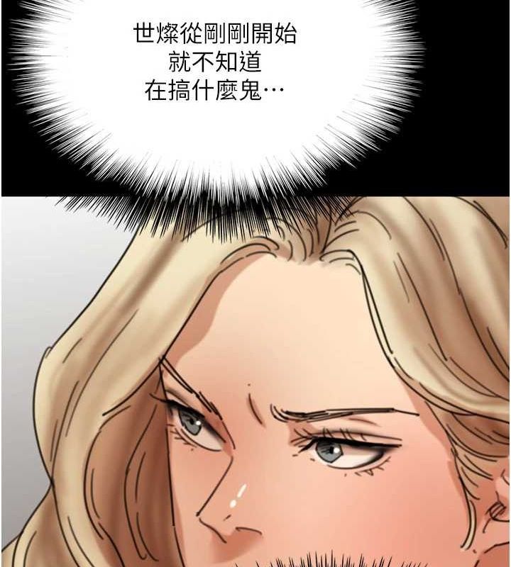 第71话-迎合变态的性癖好 - 第104.jpg页