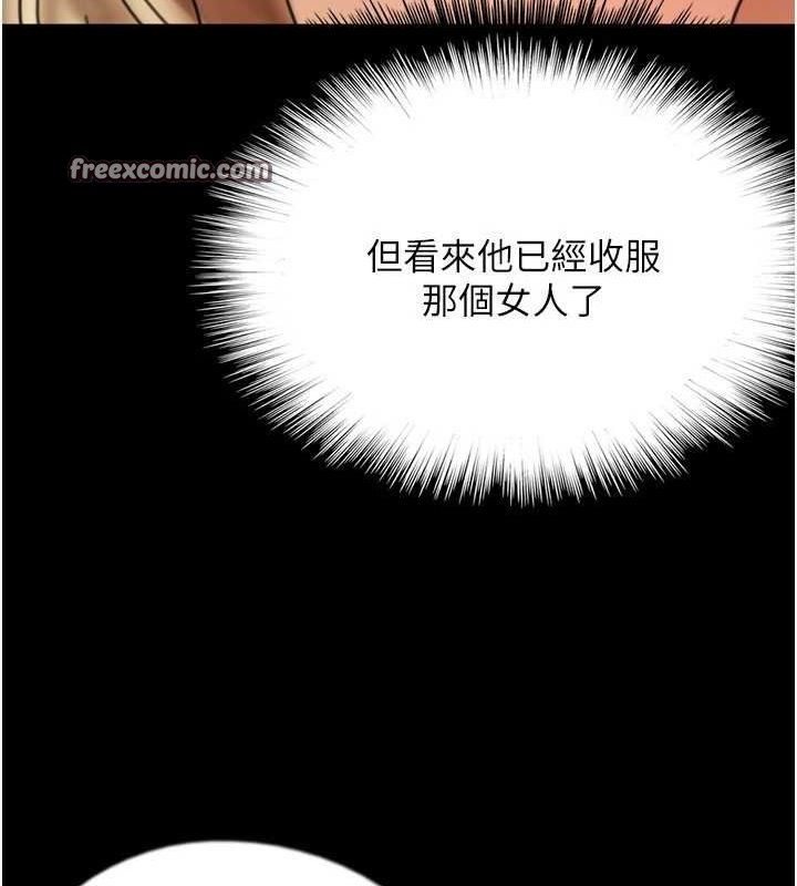 第71话-迎合变态的性癖好 - 第105.jpg页