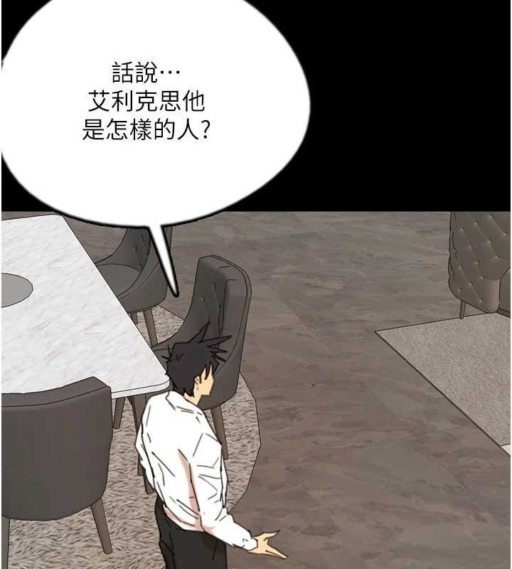 第71话-迎合变态的性癖好 - 第106.jpg页