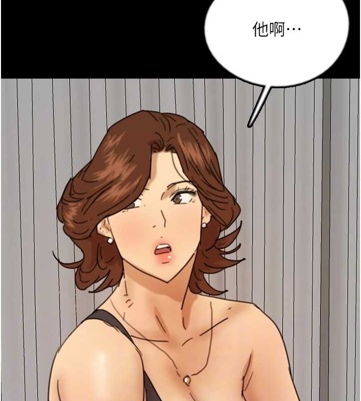 第71话-迎合变态的性癖好 - 第108.jpg页