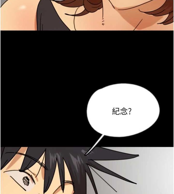 第71话-迎合变态的性癖好 - 第115.jpg页