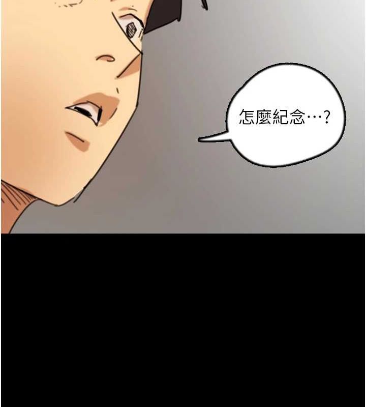 第71话-迎合变态的性癖好 - 第116.jpg页