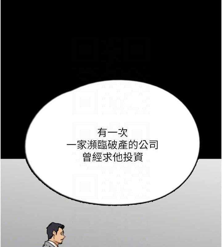 第71话-迎合变态的性癖好 - 第117.jpg页