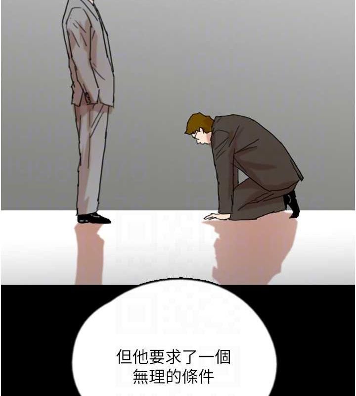 第71话-迎合变态的性癖好 - 第118.jpg页