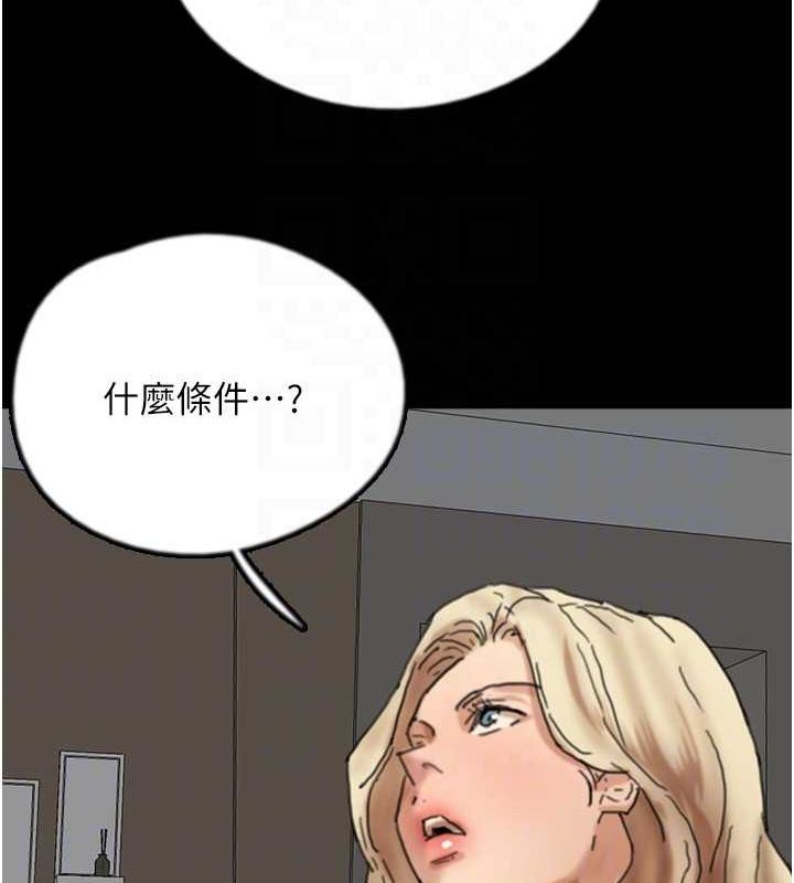 第71话-迎合变态的性癖好 - 第119.jpg页