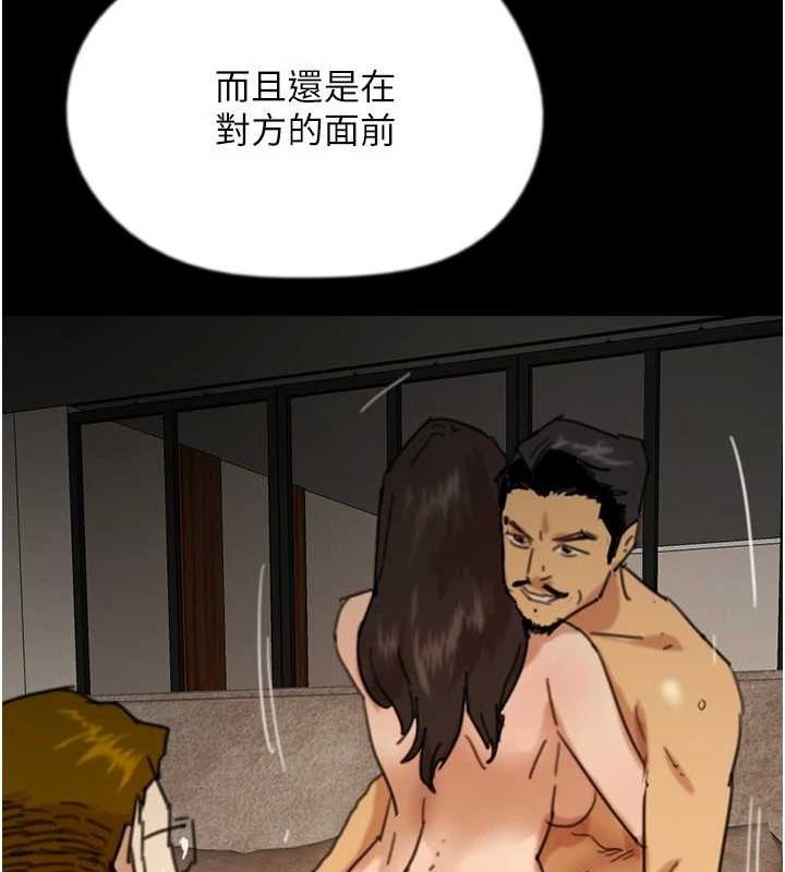 第71话-迎合变态的性癖好 - 第124.jpg页