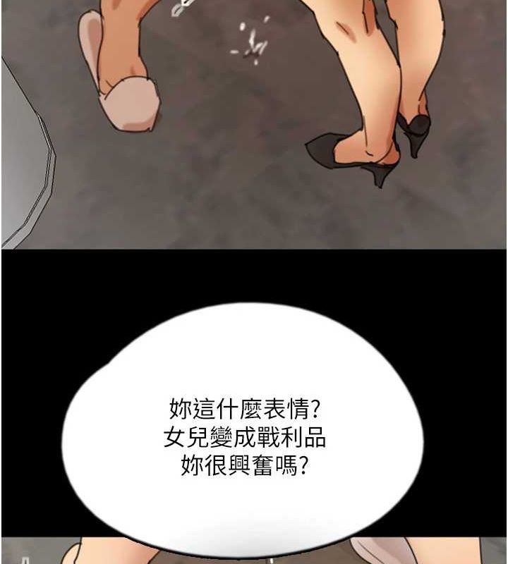 第71话-迎合变态的性癖好 - 第134.jpg页