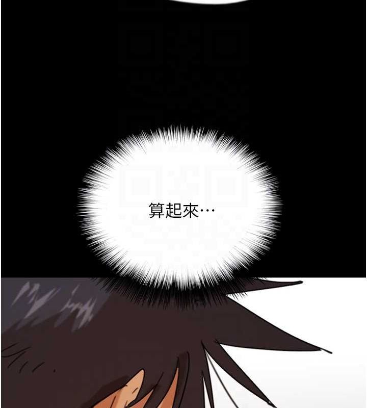 第71话-迎合变态的性癖好 - 第136.jpg页