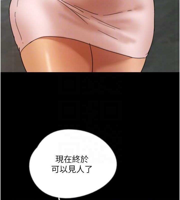 第71话-迎合变态的性癖好 - 第146.jpg页