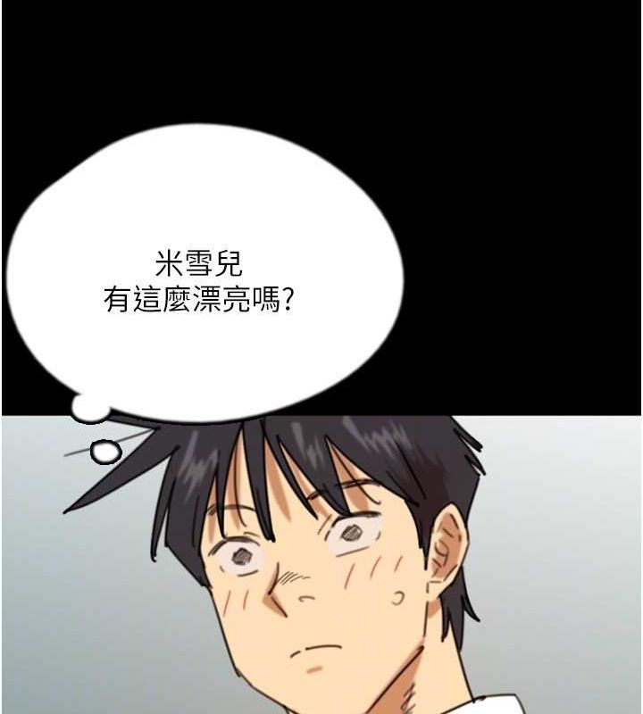第71话-迎合变态的性癖好 - 第148.jpg页