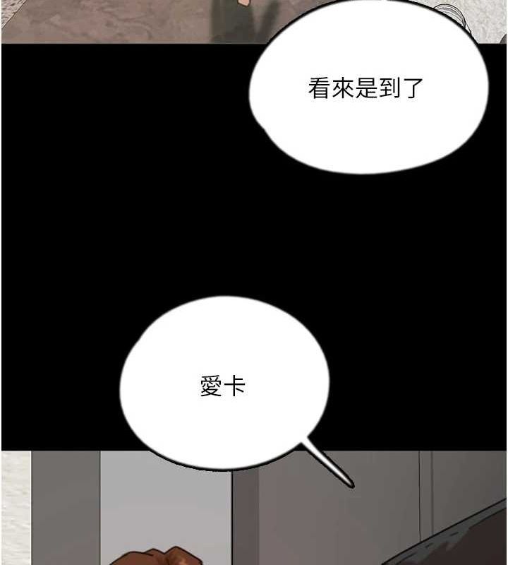 第71话-迎合变态的性癖好 - 第151.jpg页