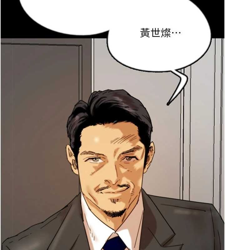 第71话-迎合变态的性癖好 - 第161.jpg页