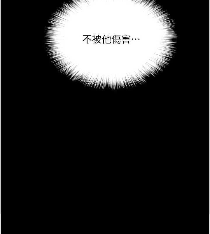 第71话-迎合变态的性癖好 - 第163.jpg页