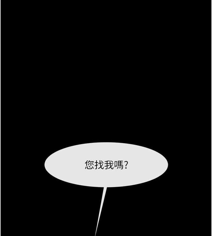 第67话-国家代表队训练 - 第1.jpg页