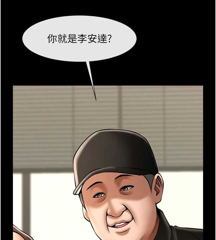 第67话-国家代表队训练 - 第5.jpg页
