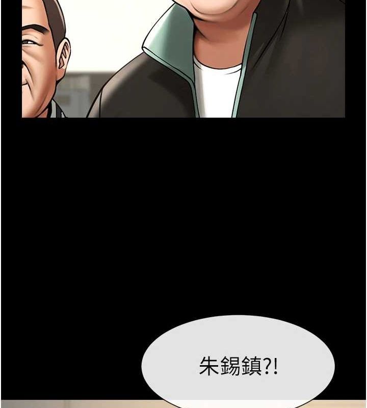第67话-国家代表队训练 - 第6.jpg页