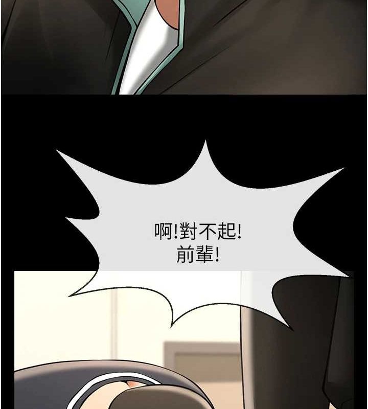 第67话-国家代表队训练 - 第10.jpg页