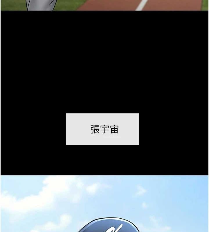 第67话-国家代表队训练 - 第33.jpg页