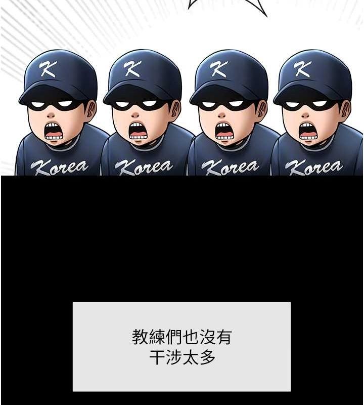 第67话-国家代表队训练 - 第40.jpg页