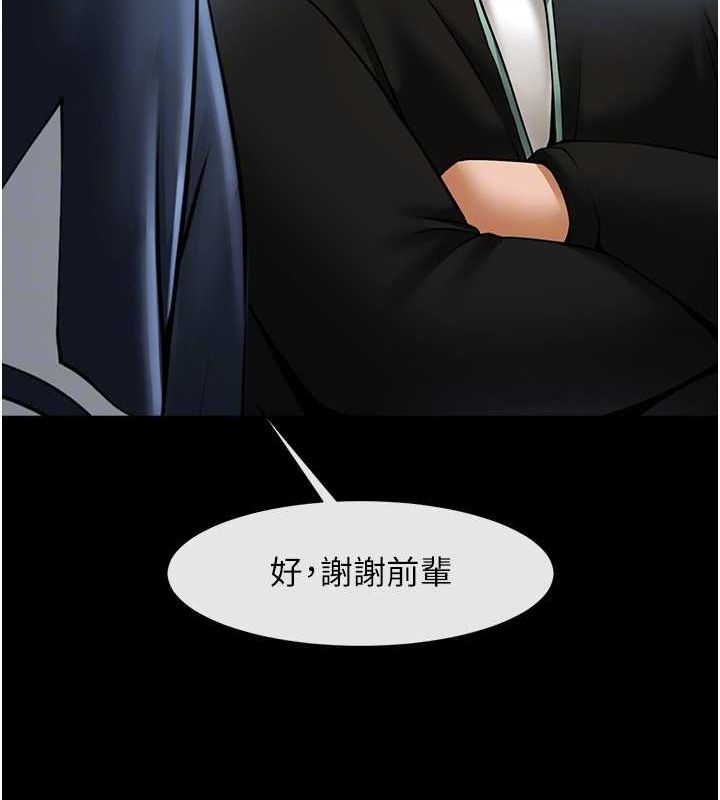 第67话-国家代表队训练 - 第64.jpg页