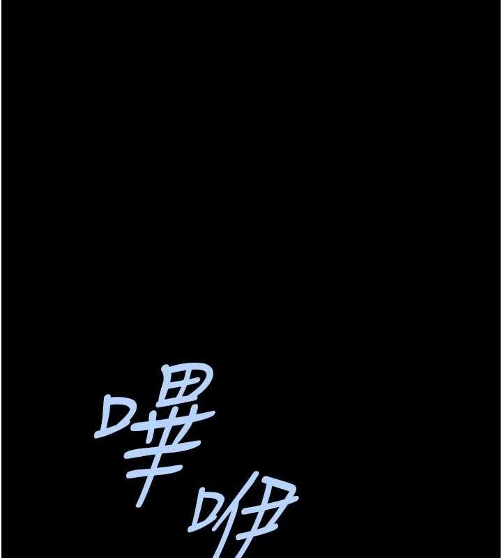 第67话-国家代表队训练 - 第65.jpg页