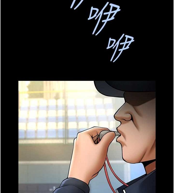 第67话-国家代表队训练 - 第66.jpg页