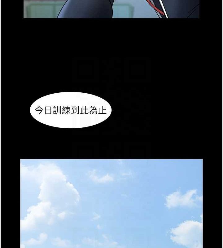 第67话-国家代表队训练 - 第67.jpg页