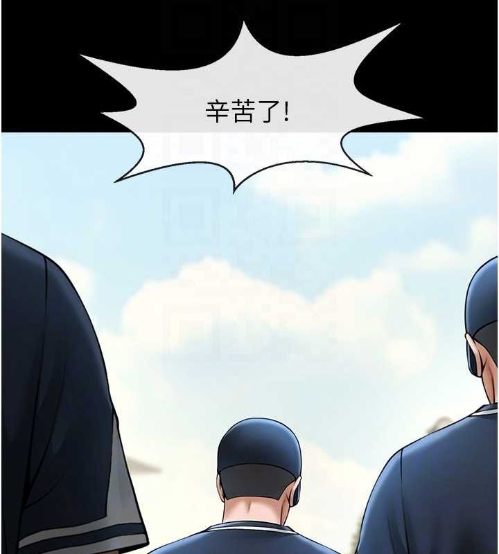 第67话-国家代表队训练 - 第75.jpg页