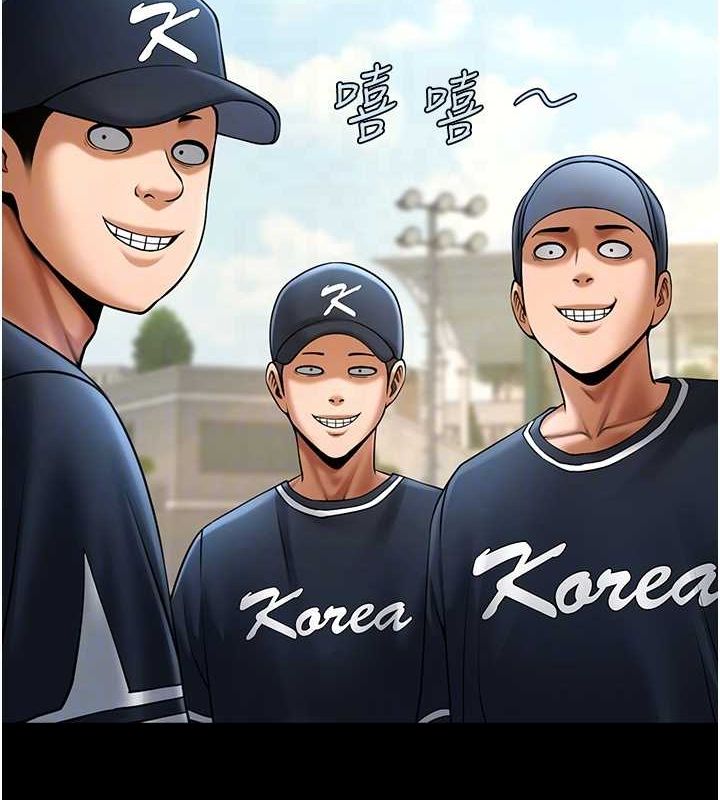 第67话-国家代表队训练 - 第81.jpg页