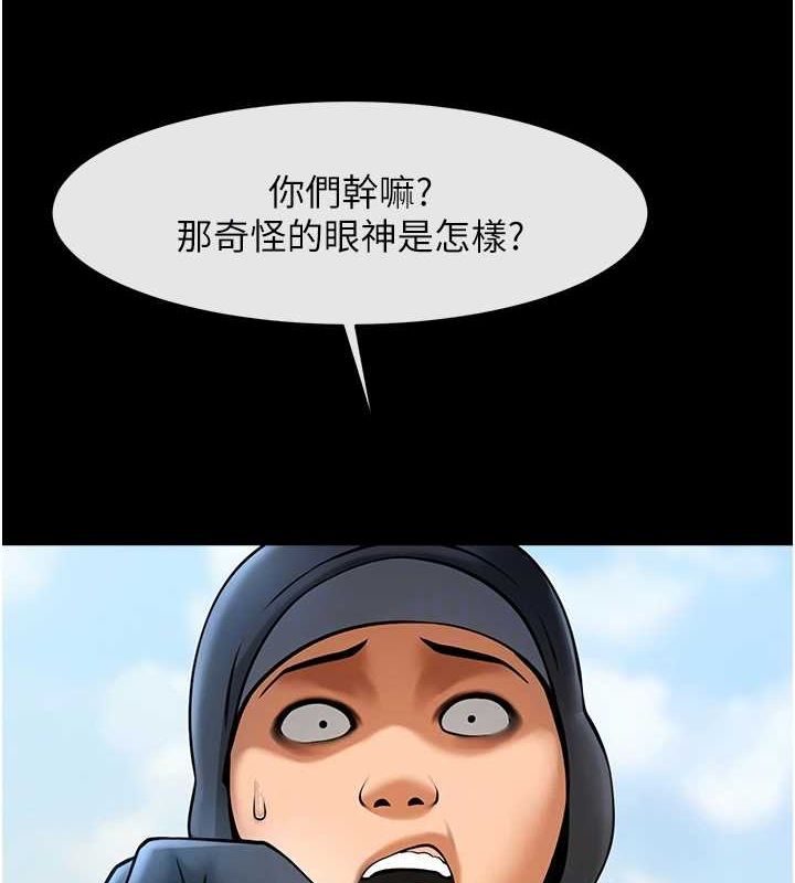 第67话-国家代表队训练 - 第82.jpg页