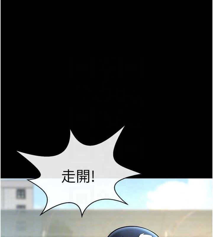 第67话-国家代表队训练 - 第85.jpg页