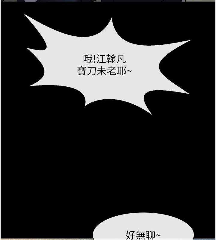 第67话-国家代表队训练 - 第100.jpg页