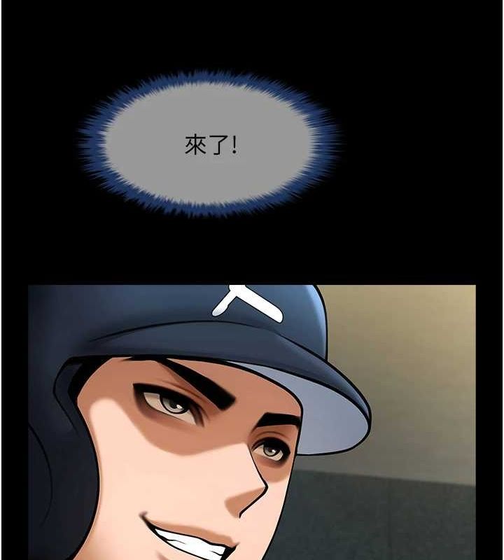 第67话-国家代表队训练 - 第107.jpg页