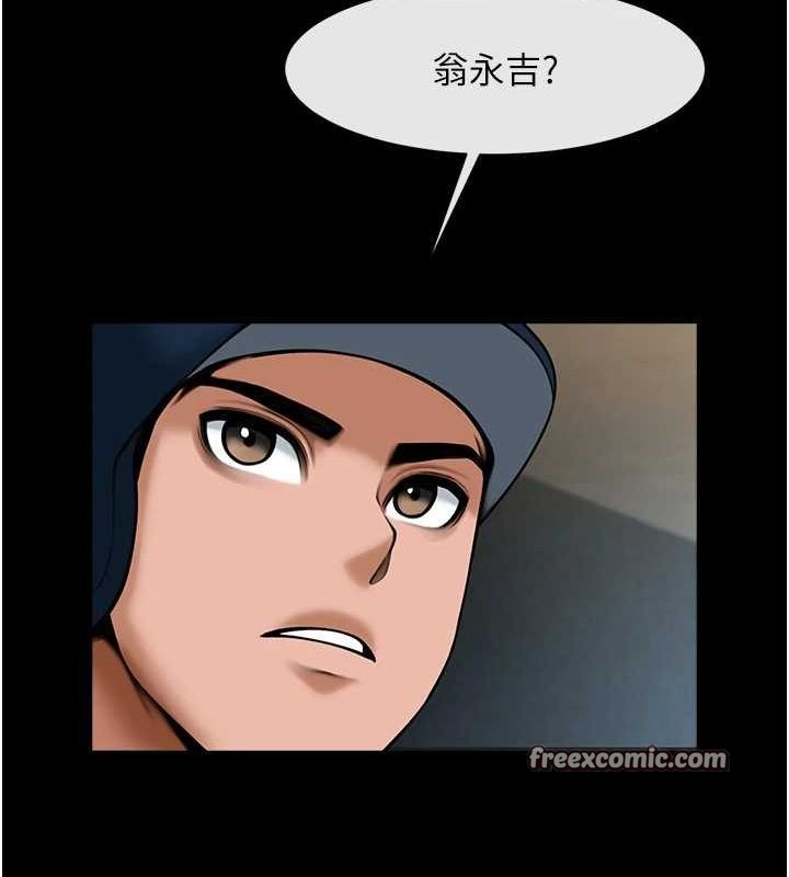 第67话-国家代表队训练 - 第110.jpg页