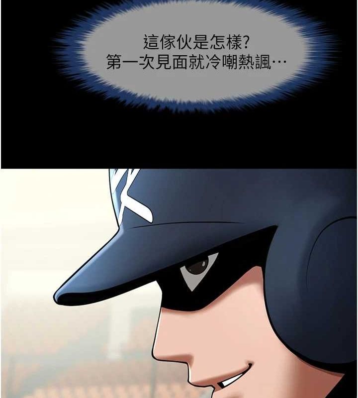 第67话-国家代表队训练 - 第124.jpg页