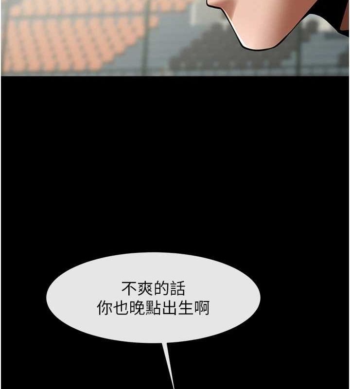 第67话-国家代表队训练 - 第125.jpg页