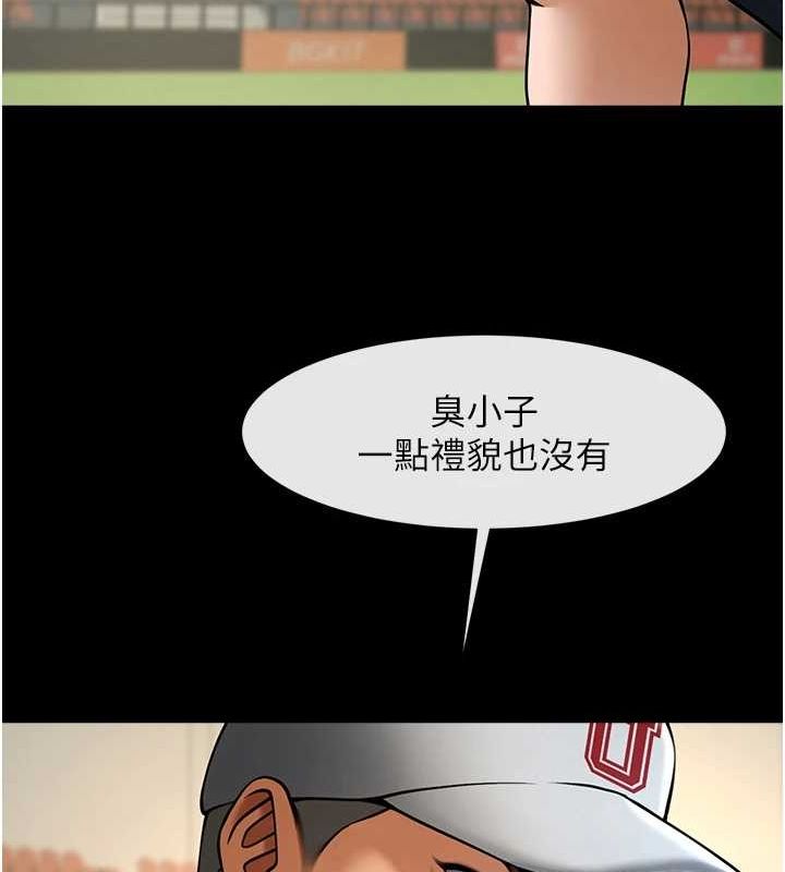 第67话-国家代表队训练 - 第127.jpg页