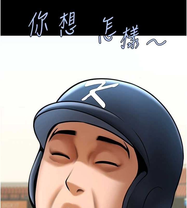 第67话-国家代表队训练 - 第129.jpg页