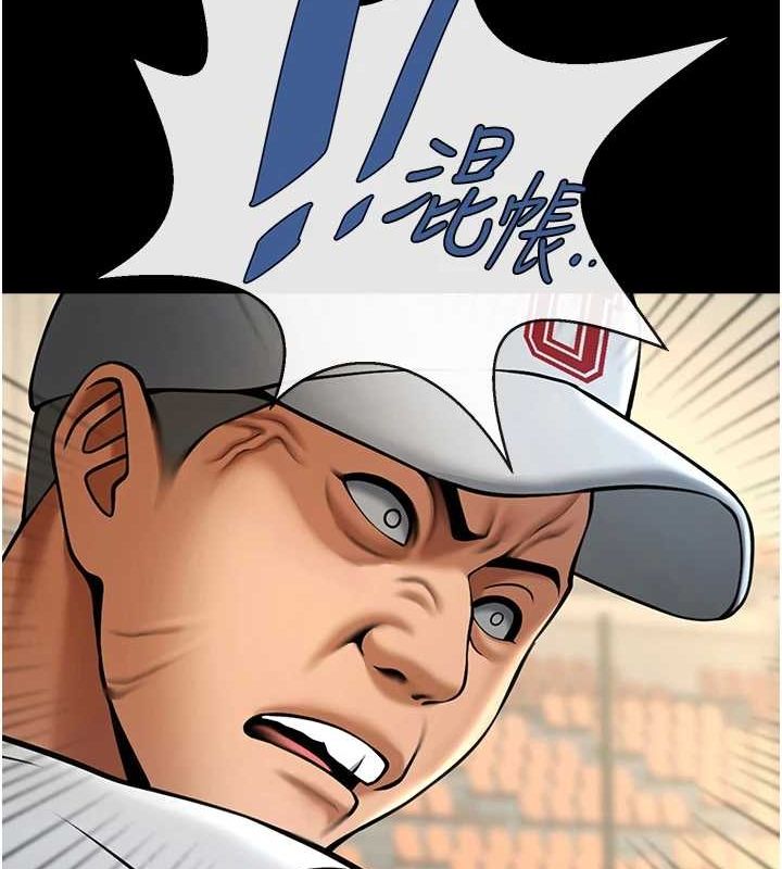 第67话-国家代表队训练 - 第131.jpg页