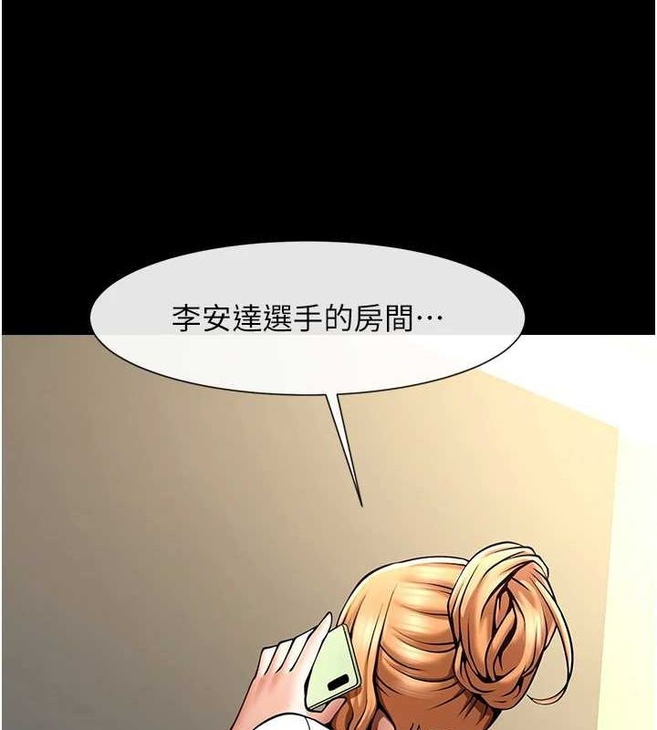 第67话-国家代表队训练 - 第143.jpg页
